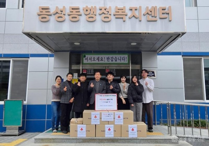 5. [상주시 동성동]단팥빵 나눔 행사.jpg