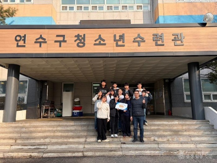 2026.2.27.일자 보도자료] 연수구청소년수련관, ‘청소년수련시설종합평가’ 최우수기관 선정.jpg