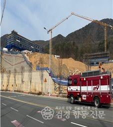 260304-1해빙기 낙석 붕괴 주의1.jpg