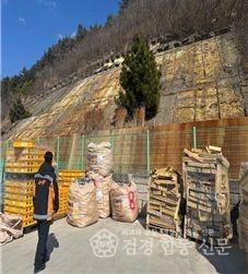 260304-1해빙기 낙석 붕괴 주의3.jpg