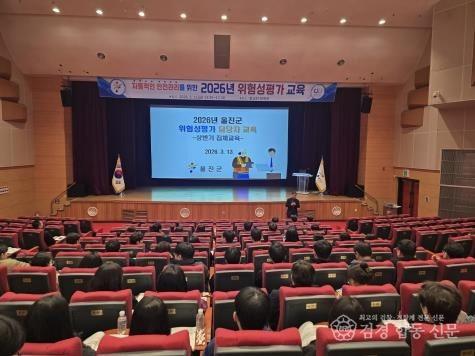 3. 관리감독자 및 위험성평가 교육 실시2.jpg