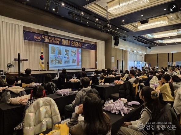 1.경북교육청, AI시대 인간다움의 가치 실현‘도전! 꿈 성취 인증제’로 강화(2026 도전! 꿈 성취 인증제 본격적 운영 시작)_02.jpg