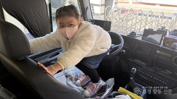 [길주초등학교병설유치원] 2026년 통학차량 안전교육 실시3.jpg