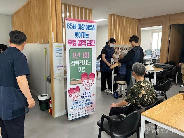 3. 울진군,‘찾아가는 결핵 검진’실시2.jpg