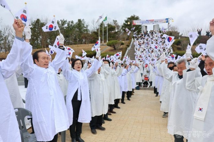 01의성군제공 3.1절 기념행사 개최.jpeg