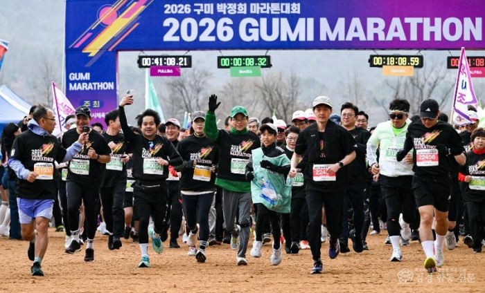 ⑦2026구미박정희_마라톤3.jpeg