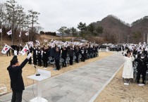 1-6. 사진(제107주년 31절 기념식 거행).jpg
