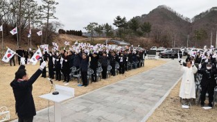 1-6. 사진(제107주년 31절 기념식 거행).jpg