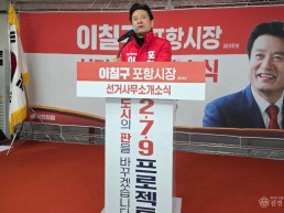 이칠구예비후보개소식2.jpg