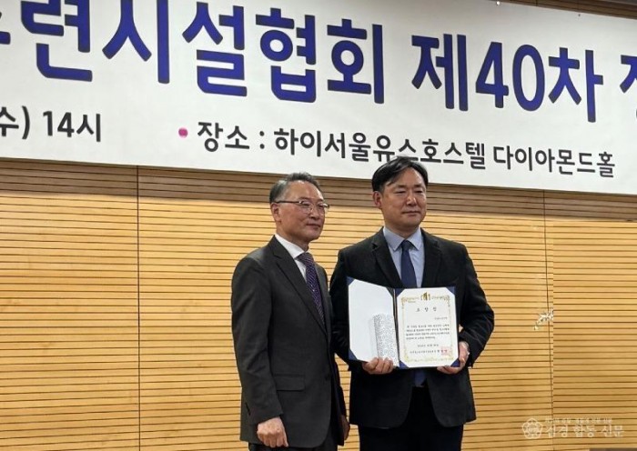 사본 -(3) 남동청소년센터, 2026년 모범 청소년수련시설 선정.jpg