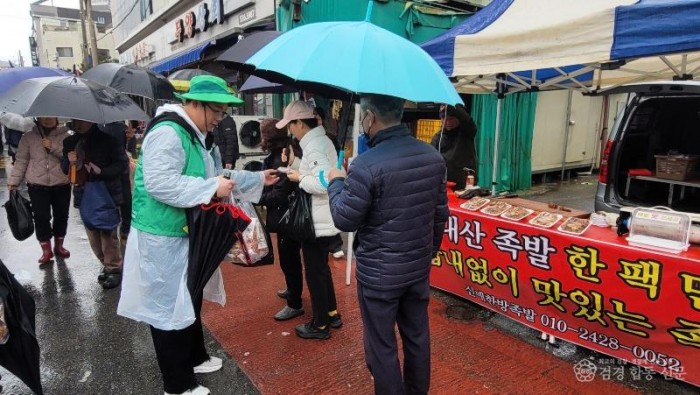 3. [상주시 새마을체육과]상주시 청년새마을연대 부럼 나눔.jpg