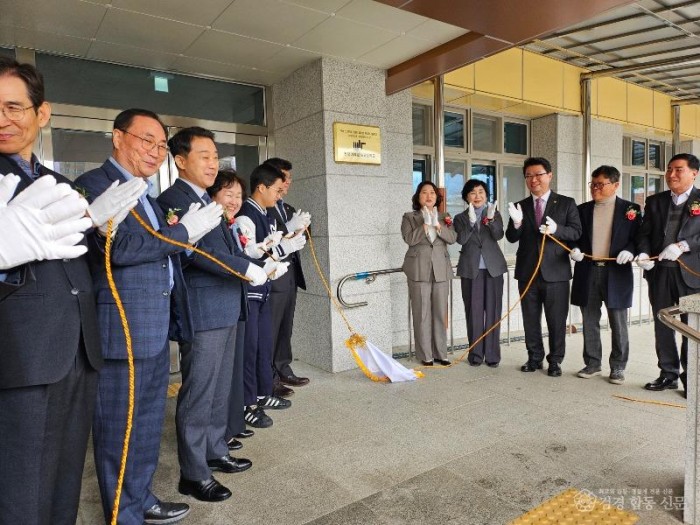5.경북교육청, 전국 유일‘스마트 제조 분야 협약형 특성화고’ 출범-1.jpg