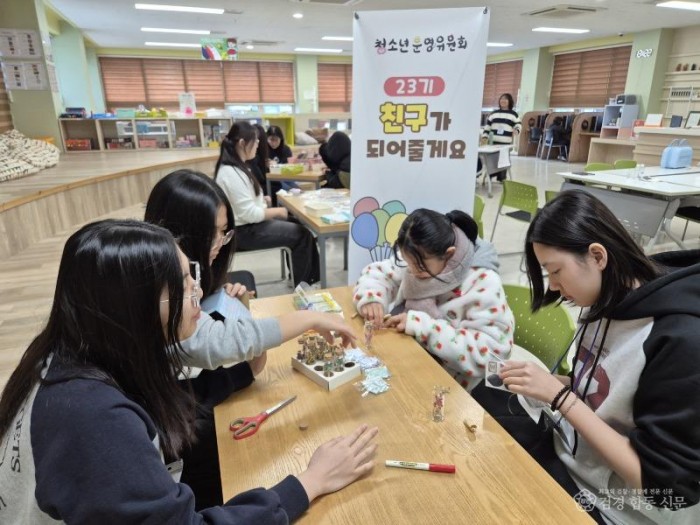 1-3. 청소년 겨울방학 체험 사진.jpg