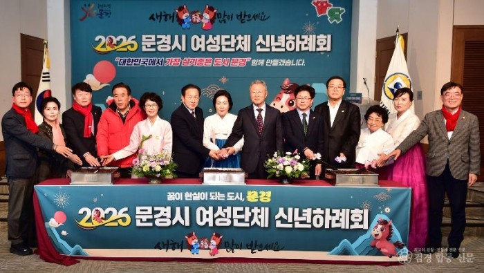 3-1. 여성단체 신년하례회.jpg