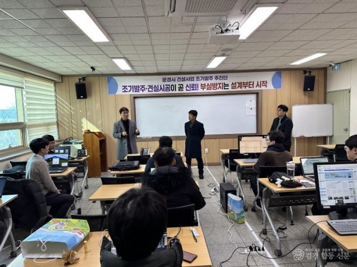 3-1.주민숙원 합동설계.jpeg