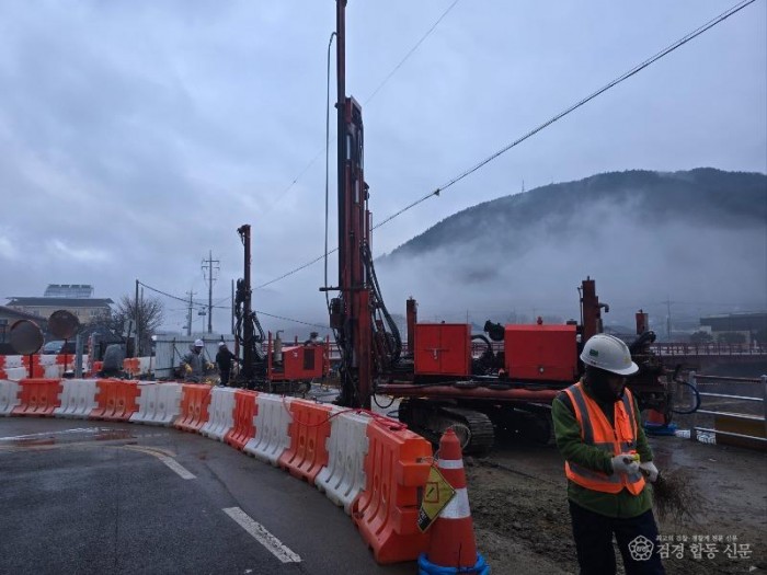 2-1. 재해예방 사업 공사현장.jpg