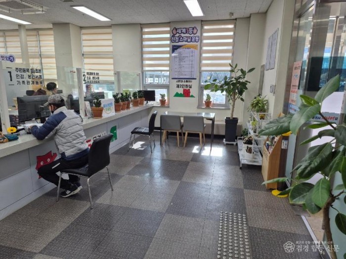 2. 제2민원실.jpg
