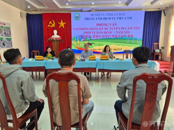2-1 베트남 현지 외국인 계절근로자 선발.jpg
