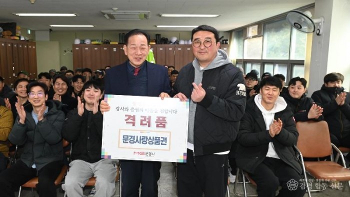 0211 사진자료(설맞이 위문방문)-총무과.jpg