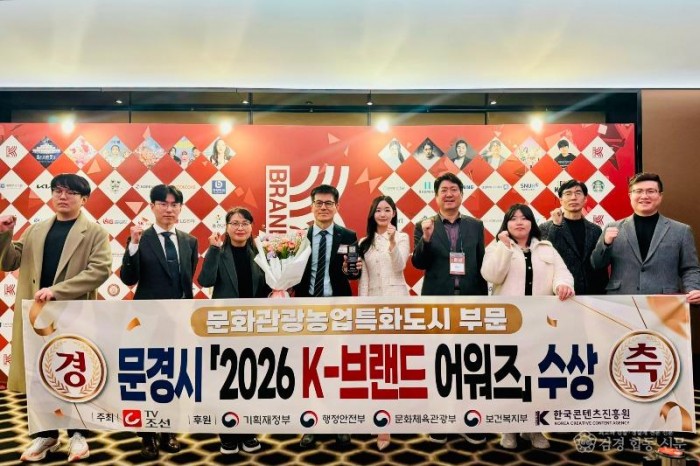 1. (기획예산실)tv조선 K브랜드 어워즈 수상.jpg