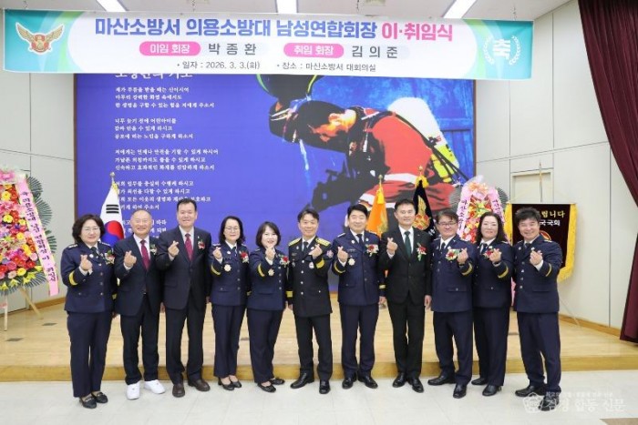 260304-5의용소방대 남성연합회장 이취임식2.JPG