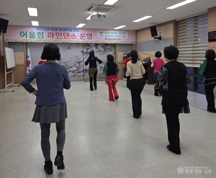 남면 평생학습센터 「어울림 라인댄스」 강좌 개강-남면(사진2).jpg