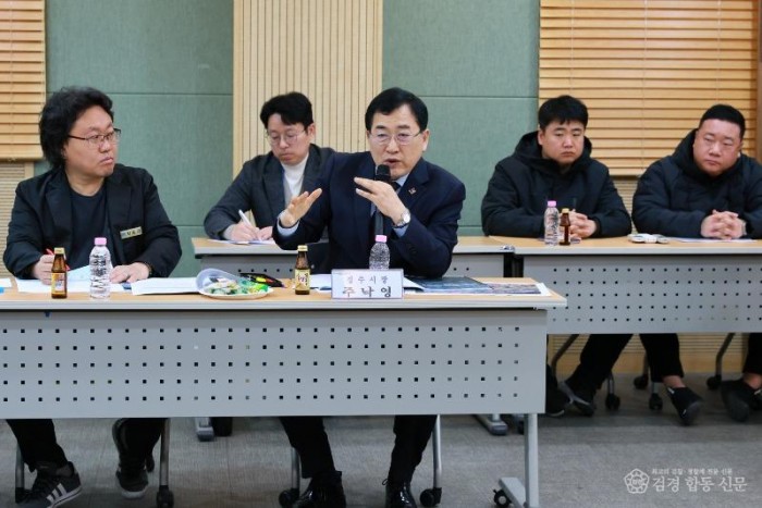 주낙영 경주시장, 외동 문화선도산단 조성 심사위원 질문에 답을 하고 있다 (2).JPG