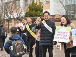 (추가)1.경북교육청, 새 학년 등굣길 안전 점검 및 초등학교 입학식 참석(안동영호초 등굣길 안전 캠페인...안동송현초 입학식서 신입생 새출발 축하)(안동영호초 등굣길 안전 캠페인 중인 임종식 교육감)_03.jpg