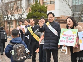 (추가)1.경북교육청, 새 학년 등굣길 안전 점검 및 초등학교 입학식 참석(안동영호초 등굣길 안전 캠페인...안동송현초 입학식서 신입생 새출발 축하)(안동영호초 등굣길 안전 캠페인 중인 임종식 교육감)_03.jpg