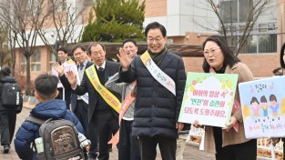 (추가)1.경북교육청, 새 학년 등굣길 안전 점검 및 초등학교 입학식 참석(안동영호초 등굣길 안전 캠페인...안동송현초 입학식서 신입생 새출발 축하)(안동영호초 등굣길 안전 캠페인 중인 임종식 교육감)_03.jpg