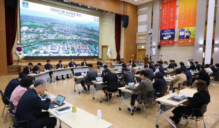 보도자료_주낙영 경주시장 지방선거 앞두고 공직기강 확립 정치적 중립 철저_02.JPG