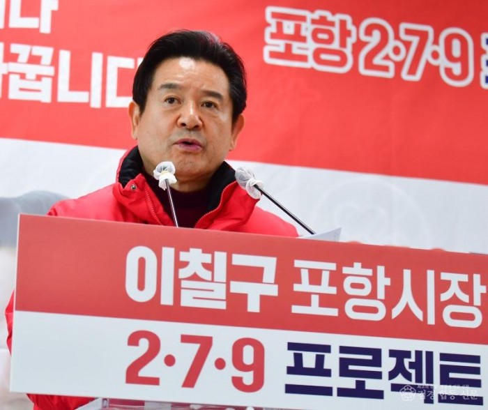 공약발표-이칠구2.jpg