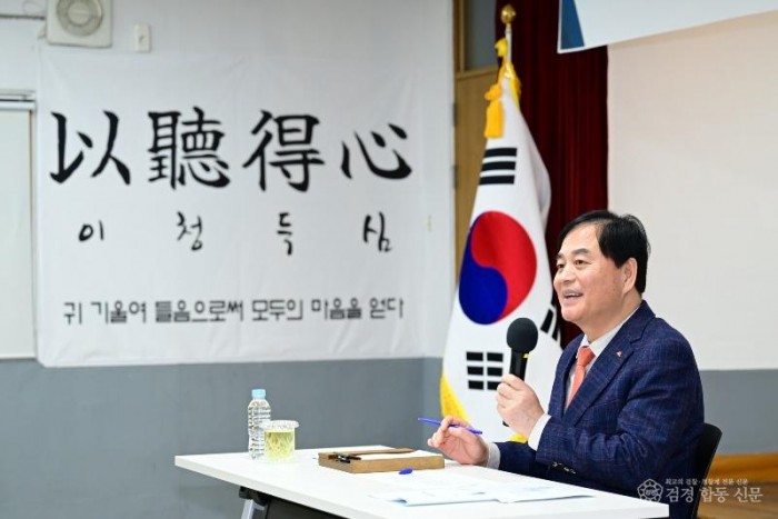 김천시 이청득심(以聽得心)의 자세로 현장의 마음을 읽다, 감문면 소통 간담회 개최-감문면(사진2).jpg