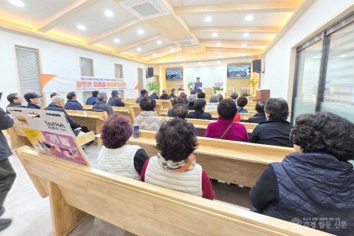 260305보도자료(청송군 파천면 지경리, 주민 주도 이웃사촌복지공동체 본격 참여) (1).jpg