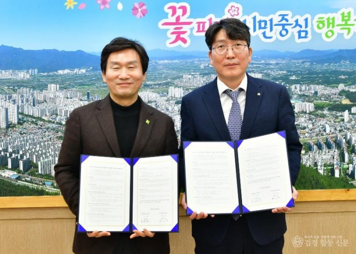 경산시 - 경산시, ‘지역건설산업 활성화’업무협약 체결 2.jpg