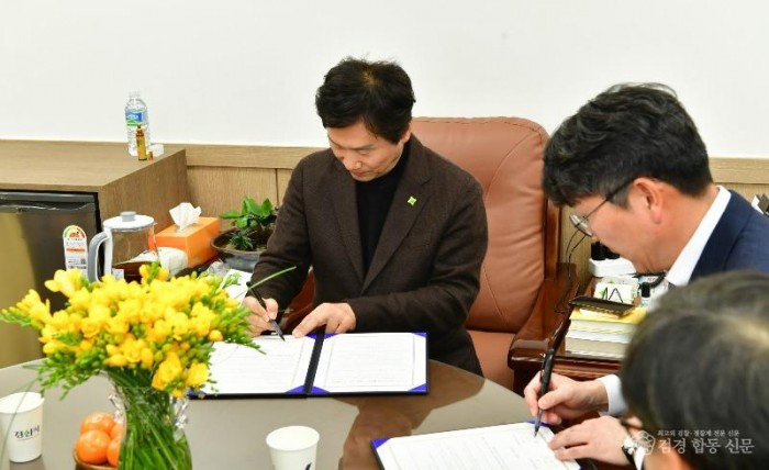 경산시 - 경산시, ‘지역건설산업 활성화’업무협약 체결.jpg