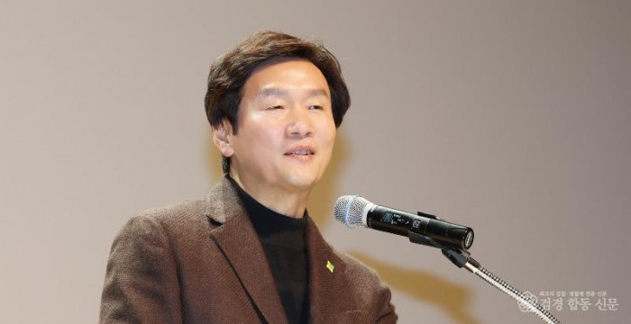 경산시 - 경산시, 「2026 중대재해 예방 직무 교육」 실시 (2).jpeg