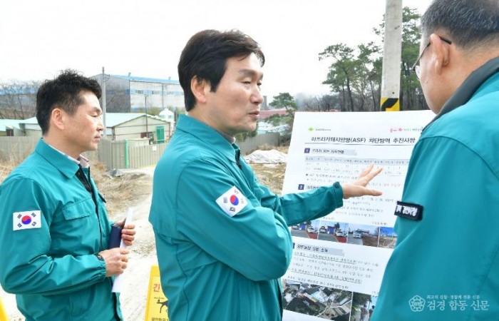 경산시 - 경산시, 드론 활용해 ASF 선제 차단 방역강화 나서다3.JPG