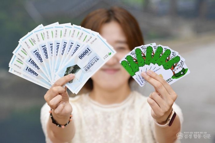 영주-2-1 영주사랑상품권은 3월 1일부터 영주사랑상품권 할인율을 12%로 상향한다(영주사랑상품권.체크카드를 들고 있는 시민 모습).JPG