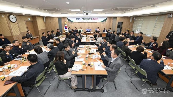 1. (기획예산실)문경시, 2026년 반부패·청렴시책 공유회의 개최.jpg