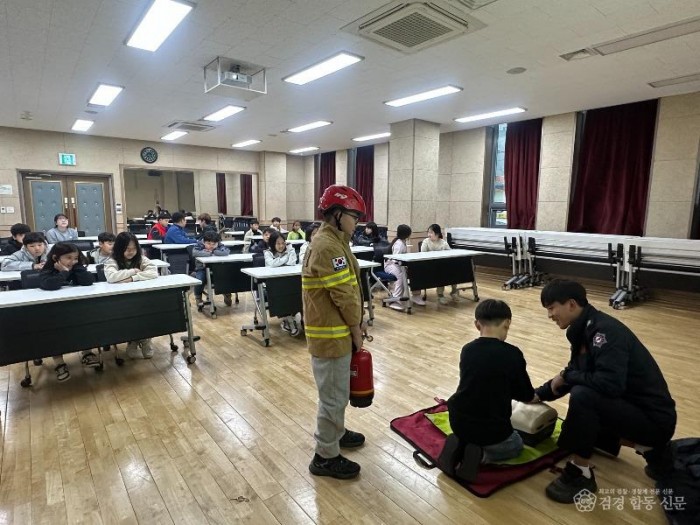 성주군사진(2026년 청소년방과후아카데미 성주소방서 연계 소방안전교육 실시).JPG