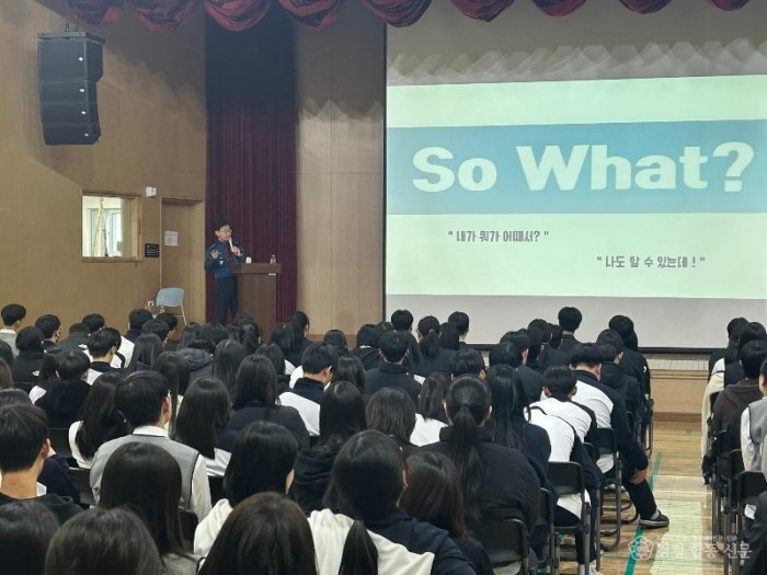 김영대 서장  다정고 방문하여 학교폭력 예방교육 실시.jpg