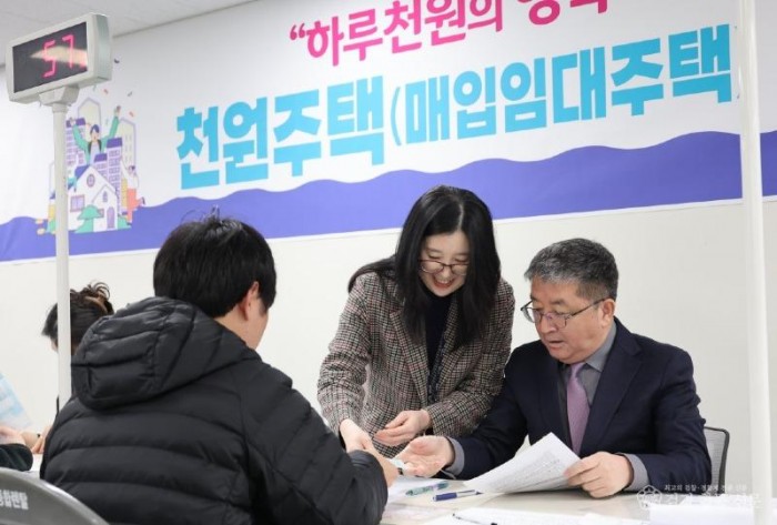 260305 ‘하루 임대료 1,000원의 행복’…포항형 천원주택, 파격 혜택에 신청 쇄도3.jpg