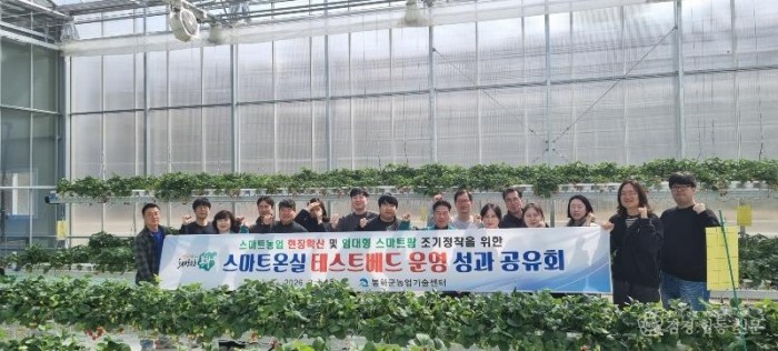 1-2. 스마트 온실.jpeg