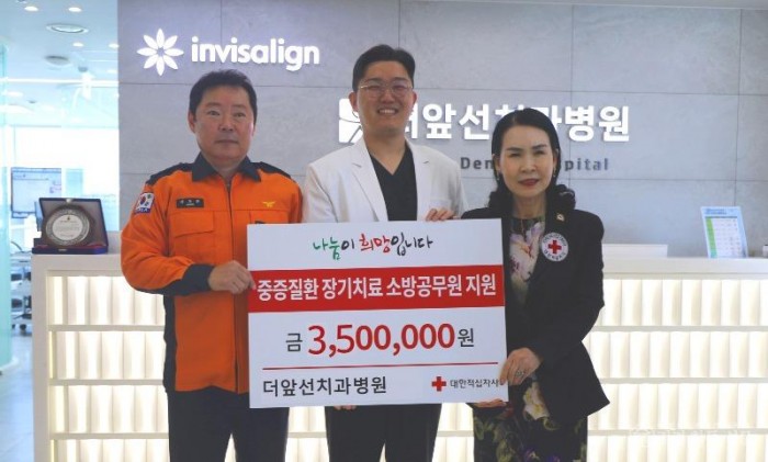 260306-4성산소방서, 중증질환 장기치료 소방공무원 후원 기부금 전달식 가져).jpg