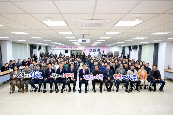 2026 대신동 소통 간담회 개최-대신동(사진1).jpg