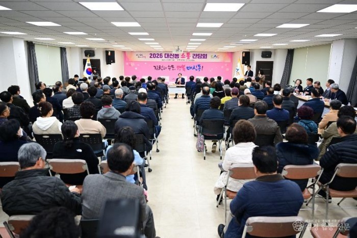 2026 대신동 소통 간담회 개최-대신동(사진3).jpg