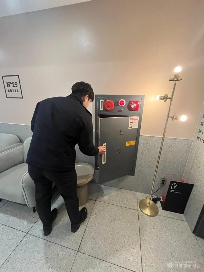 260309-5숙박시설 점검 사진2.jpeg