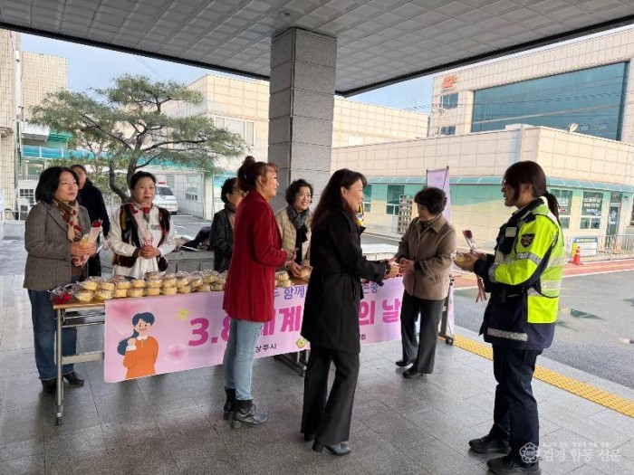 1. [상주시 아이여성행복과]세계여성의날 기념 캠페인.jpeg