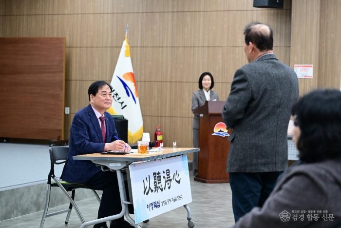 봉산면 소통 간담회 개최-봉산면(사진3).jpg